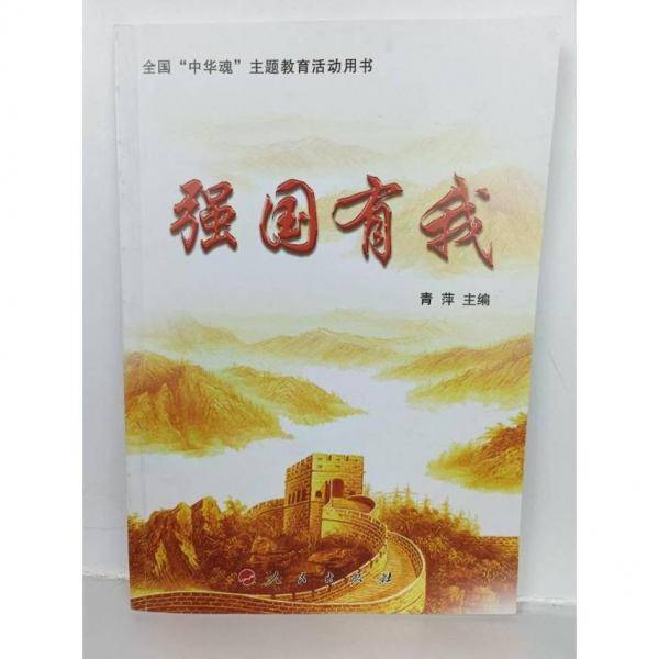 在深圳经济特区建立40周年庆祝大会上的讲话（2020新版） 青萍主编