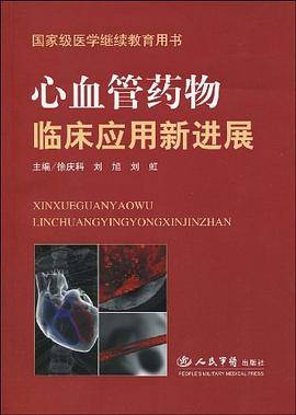 小水珠骑气象炮旅行记/小学生气象科普小水珠系列