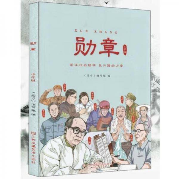 学生实用错别字修改大全