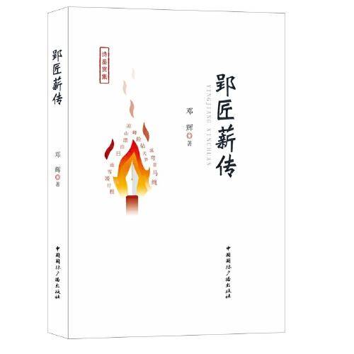 **寒假生活七年级