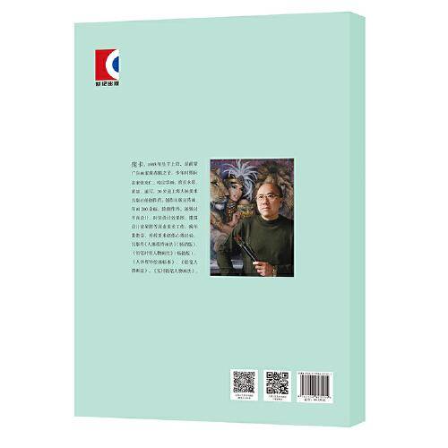 庞卡铅笔人体动姿临摹范本
