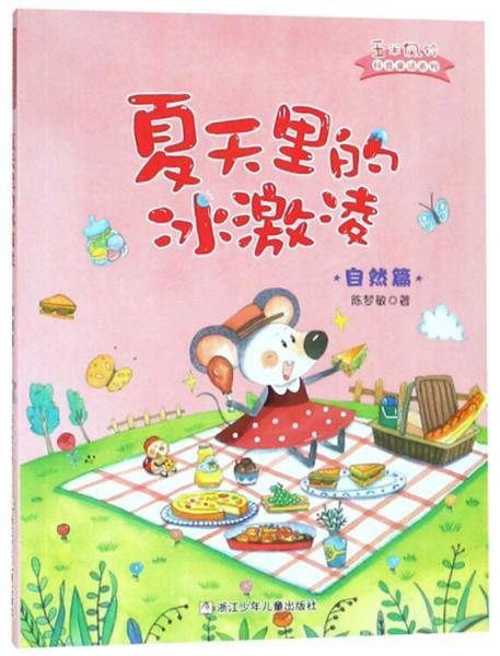 我有一个想法