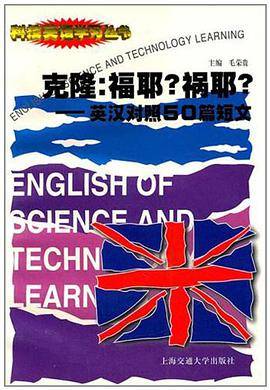 克隆