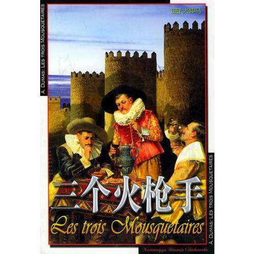 福尔摩斯探案集??世界文学名著宝库