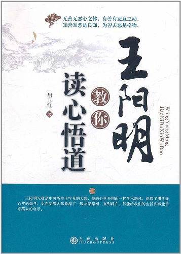 中华传统趣味语文
