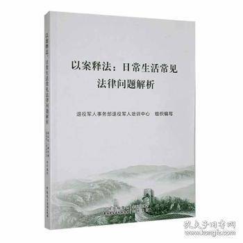 全新正版图书