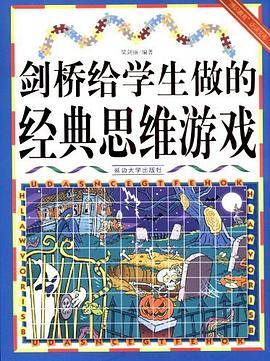 "博识教育"泛读文库