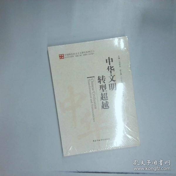 资源型城市转型发展案例评析