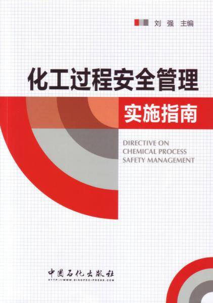 室内空气质量检测技术