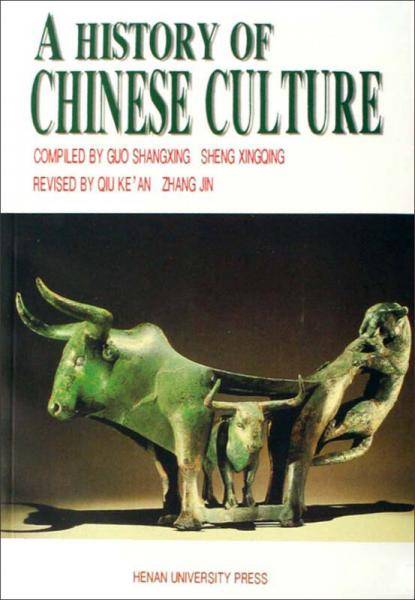 古代民族史