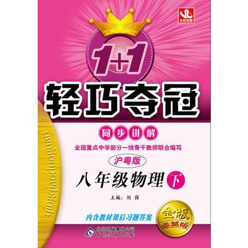 小雨作文・写好日记很简单：写日记就三步