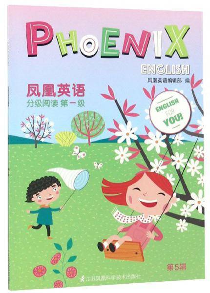 Phoenix