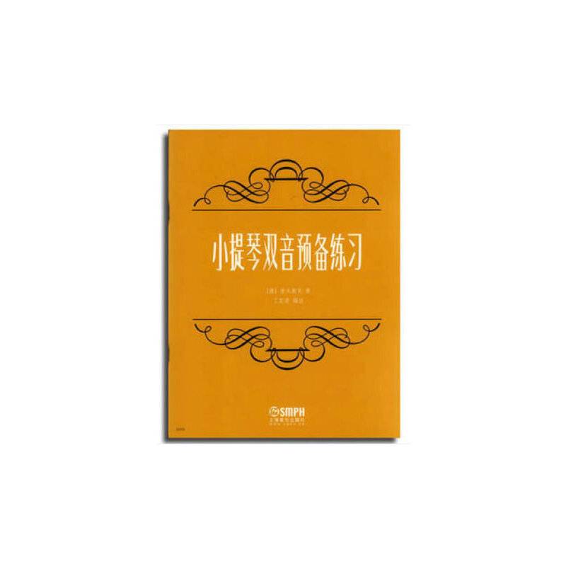 商务英语翻译（第三版）