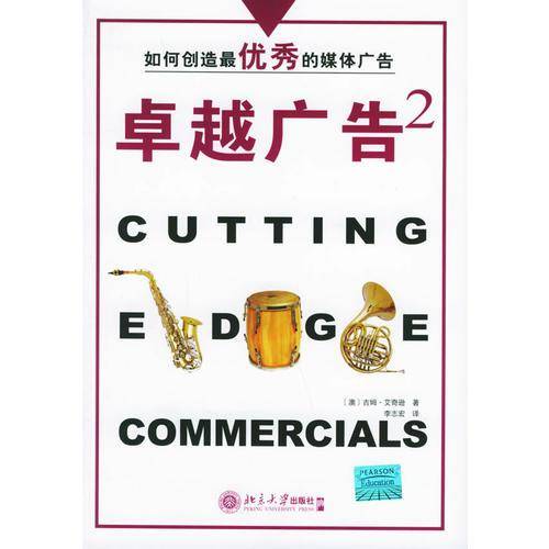卓越广告2