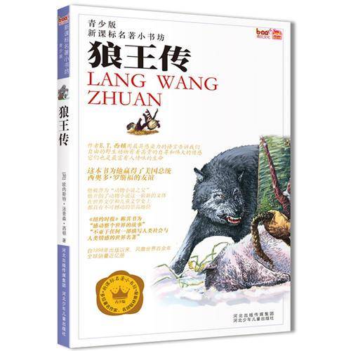 名著小书坊