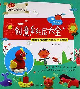 宝贝认知大发现  3岁啦进阶篇