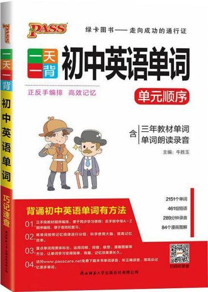 3D打印基础