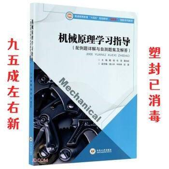 快乐法则与运动处方