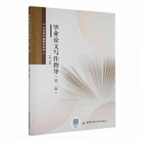 写作指导 素质教育