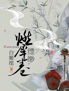 小红帽