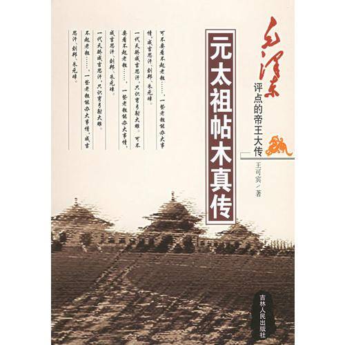 胡昭文集（诗歌选、散文随笔选）