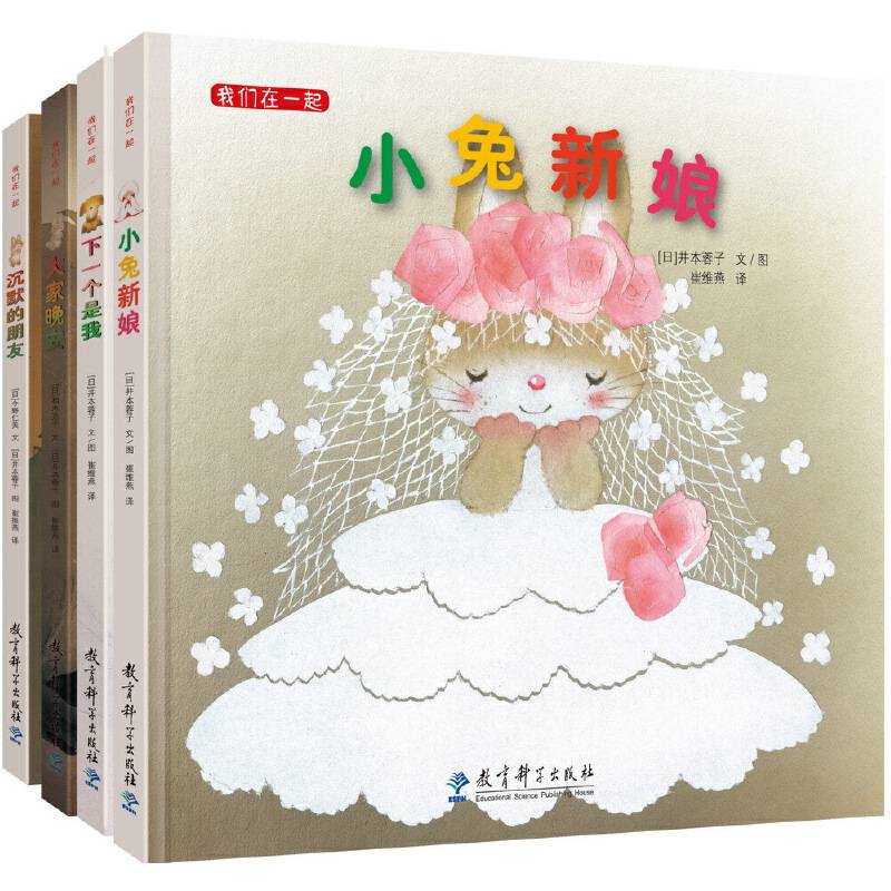 沉默的朋友