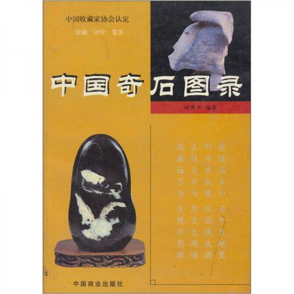 汉英建筑装饰工程辞典