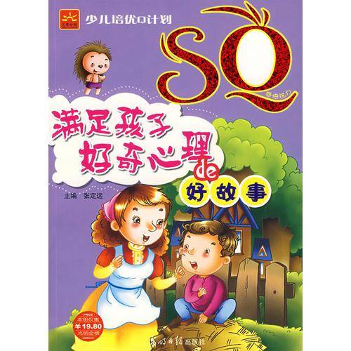 少儿培优Q计划MQ