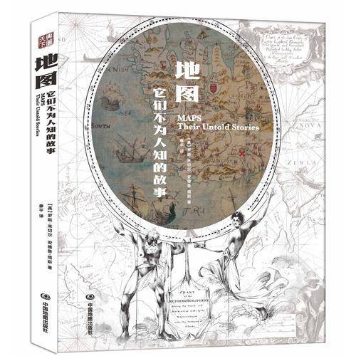 地图