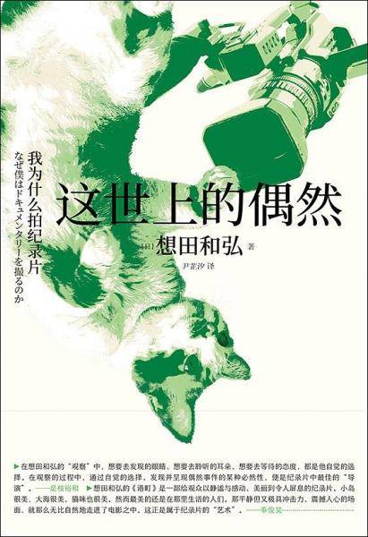 湘女多情之八天七夜 