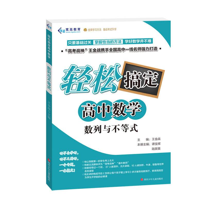 数列与不等式