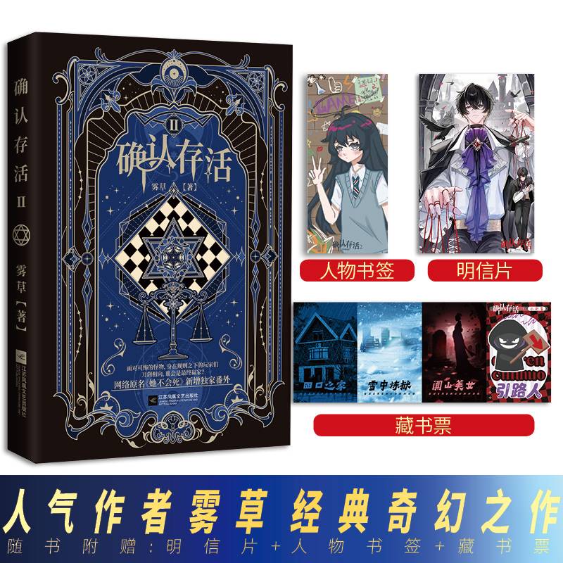 【正版图书】