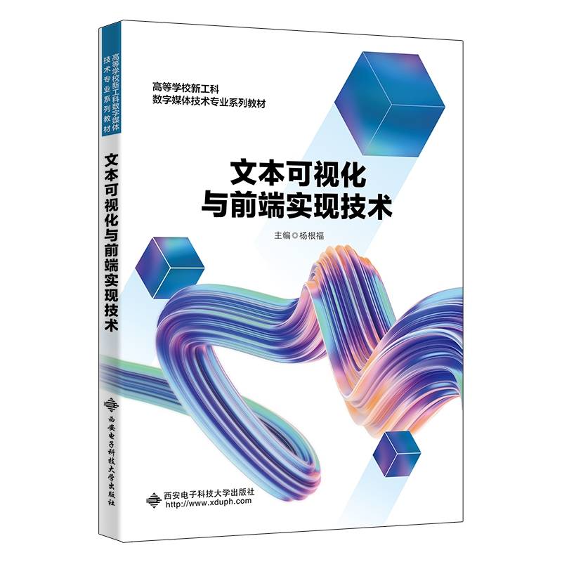 现代信息检索与利用