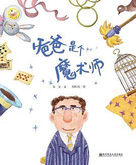 快乐旅程：交互式幼儿阅读指导·3-4岁·上