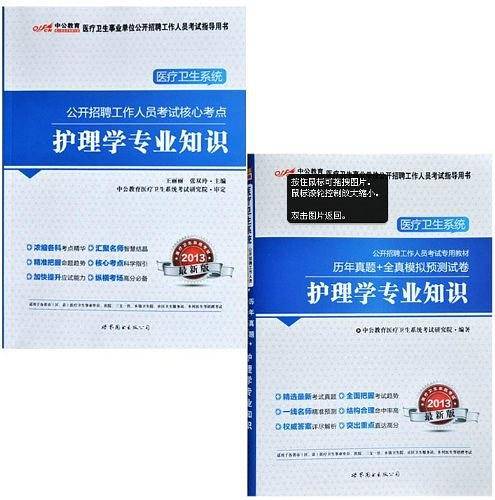 好奇斑点狗趣味小百科・植物的小秘密