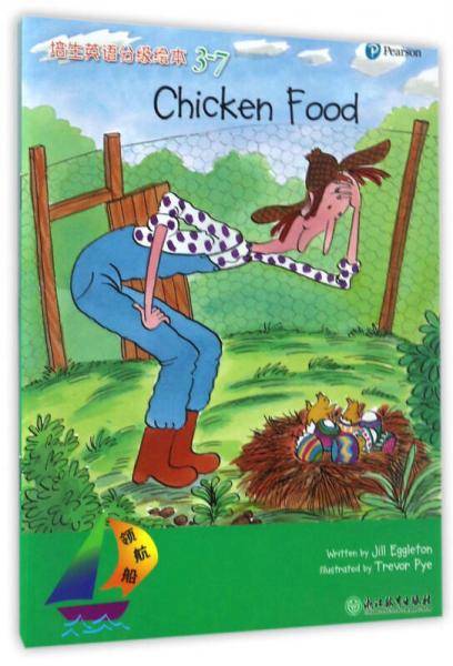 领航船 培生英语分级绘本（3-7）：Chicken Food