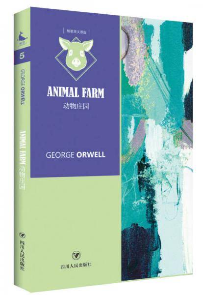 动物庄园Animal Farm（全英文原版）