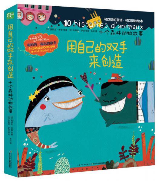 手脑总动员