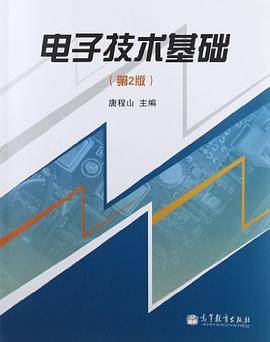 全国高职高专教育规划教材