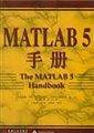 MATLAB 5手册