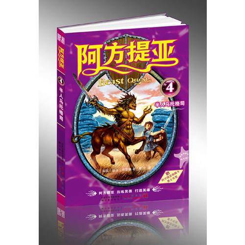 阿方提亚