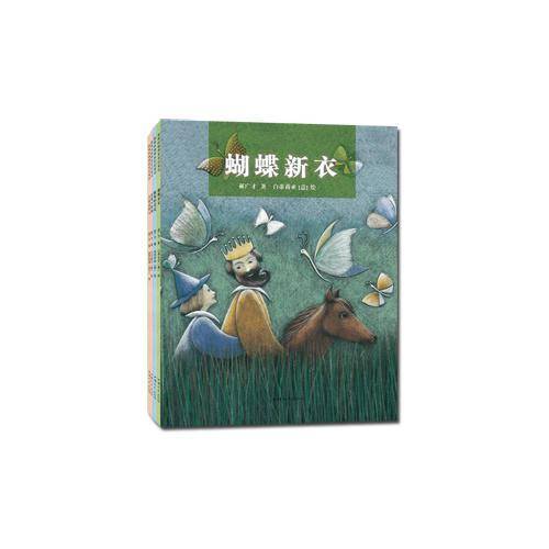 格林咕噜熊新世纪童话