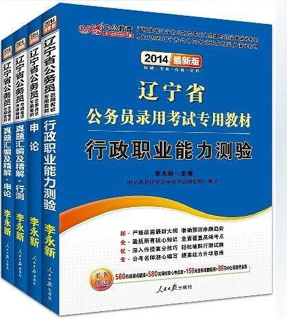 好奇斑点狗趣味小百科·蔬果的小秘密