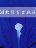 享受学习
