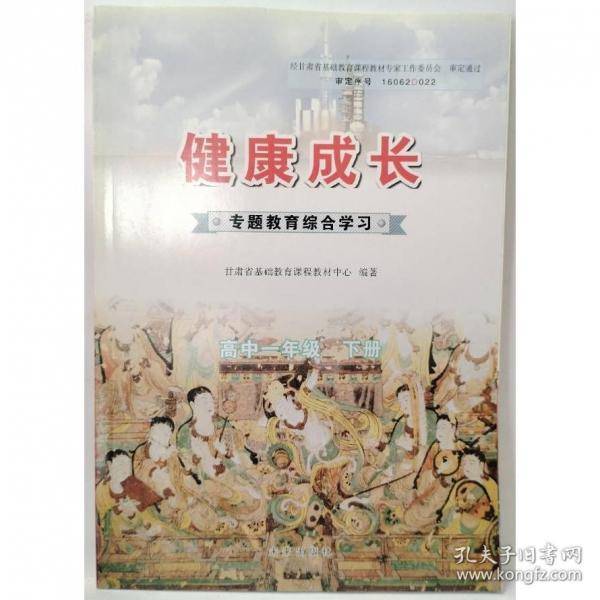 小脚印认知纸板书【动物】