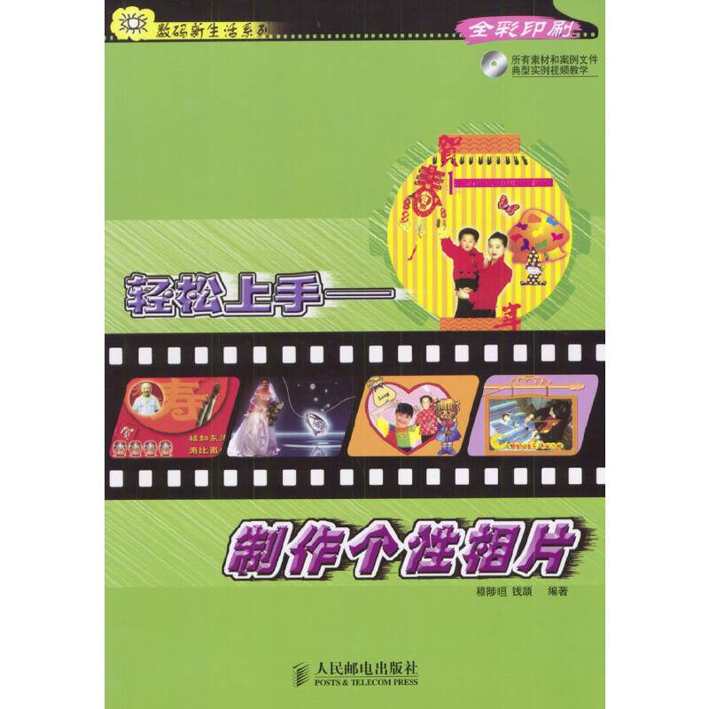 轻松上手