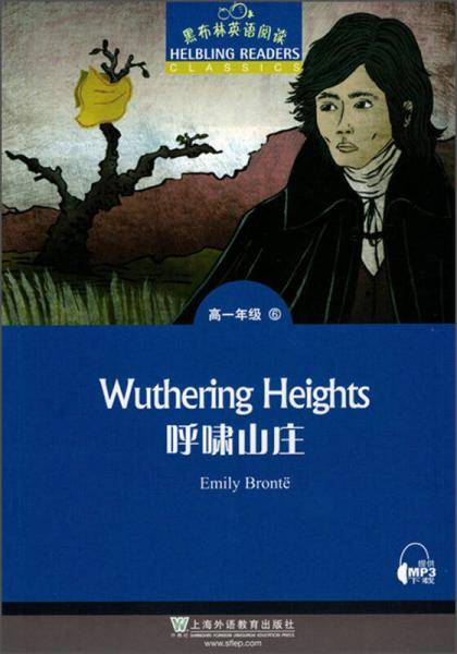 黑布林英语阅读 高一年级：6.呼啸山庄