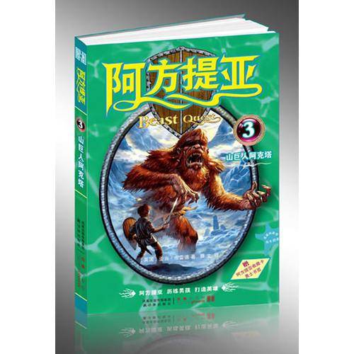 阿方提亚