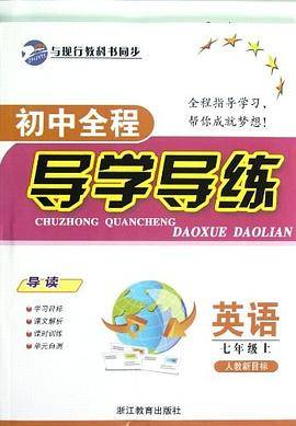 英语