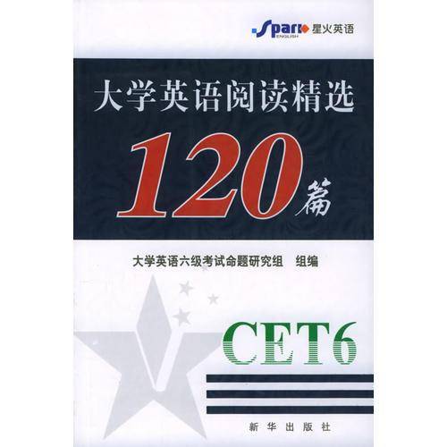 2006大学英语六级阅读主题进阶100篇